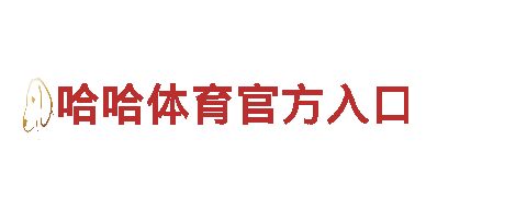 专业人力管理公司中欧体育app全站